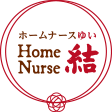 Home Nurse 結（ホームナースゆい）